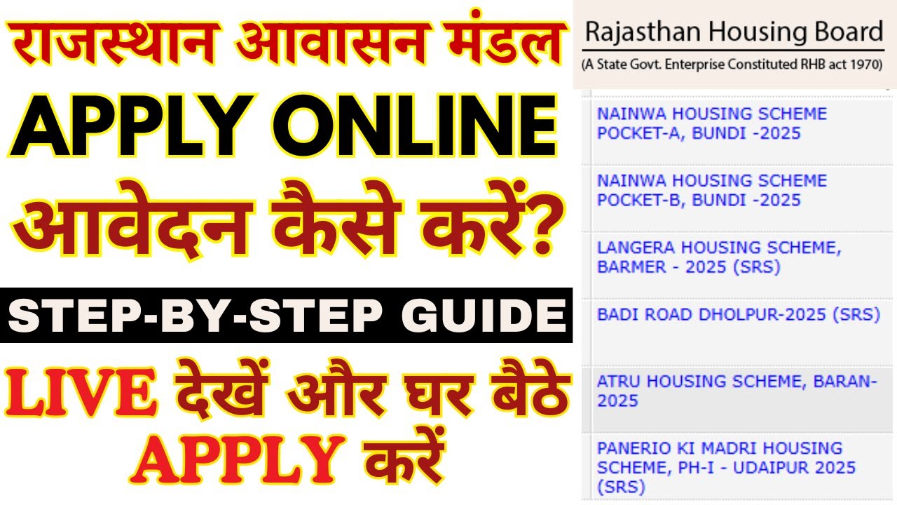 How to Apply Online Registration for Rajasthan Housing Board RHB Scheme 2025 Form Kaise Fill Karen?