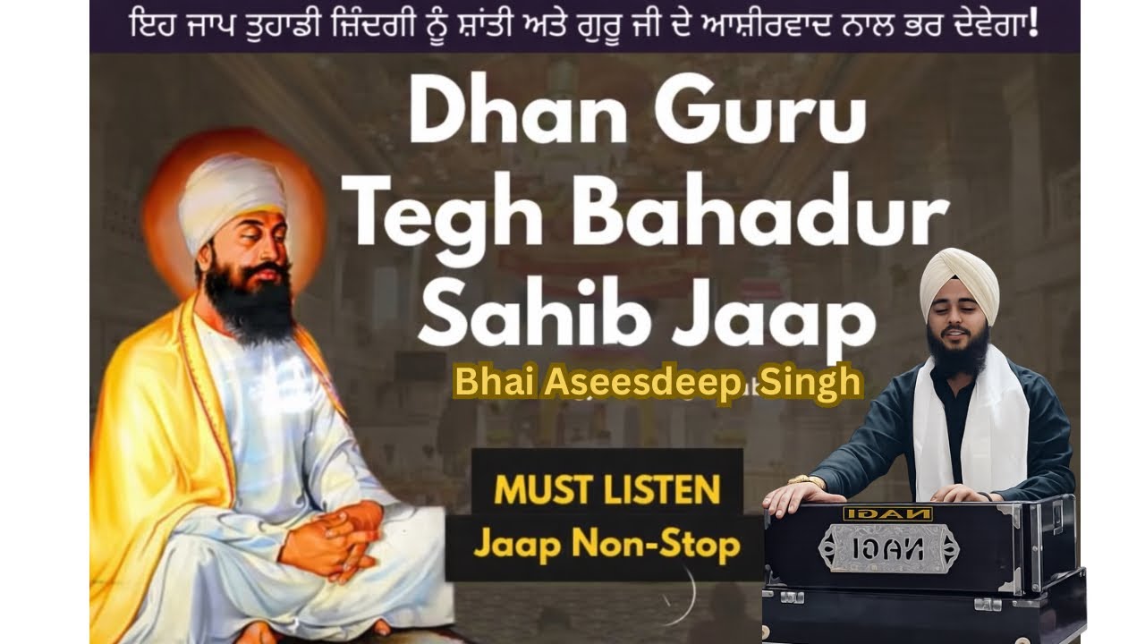 Dhan Guru Tegh Bahadur Sahib Jaap | Bhai Aseesdeep Singh Live | DON'T MISS THIS SOOTHING JAAP