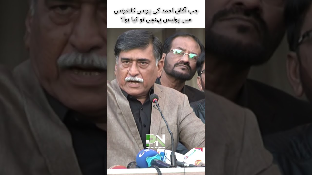 What Afaq Ahmed said to Police before Arrest? #AfaqAhmed #MQM #Karachi #Muhajir #MQMHaqiqi