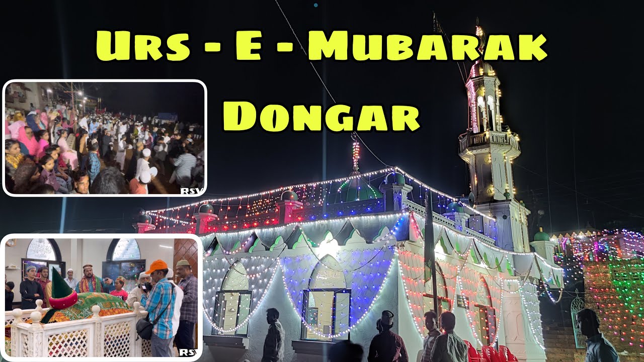 URS - E - MUBARAK DONGAR | HAZRAT SHAIKH SULEMAN SHAH BABA | DAYRE MEHFIL | RSV
