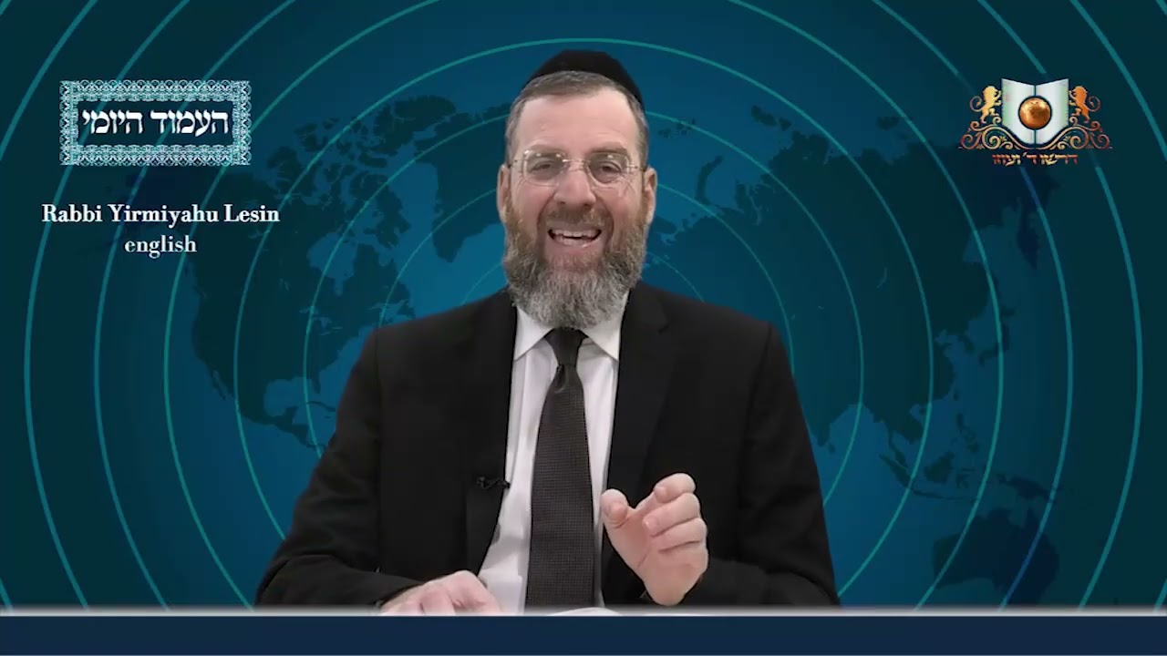 Amud Yomi Masechet Psachim Daf 101B