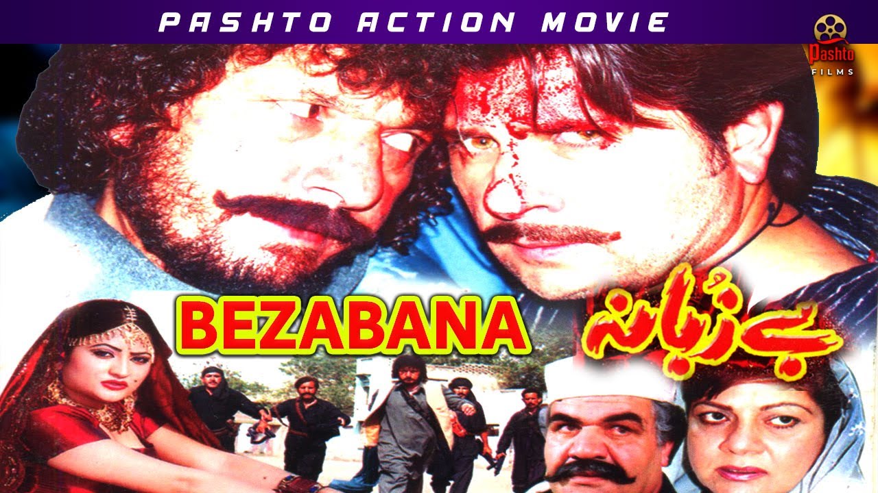 Pashto Action Movie | Bezabana | Arbaaz Khan And Hussain Swati | M3Tech