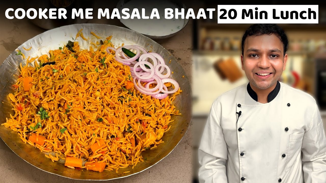 मसाला भात कैसे बनाते हैं - 20 minute me Masala Bhaat / Veg Pulao  CookingShooking Recipe