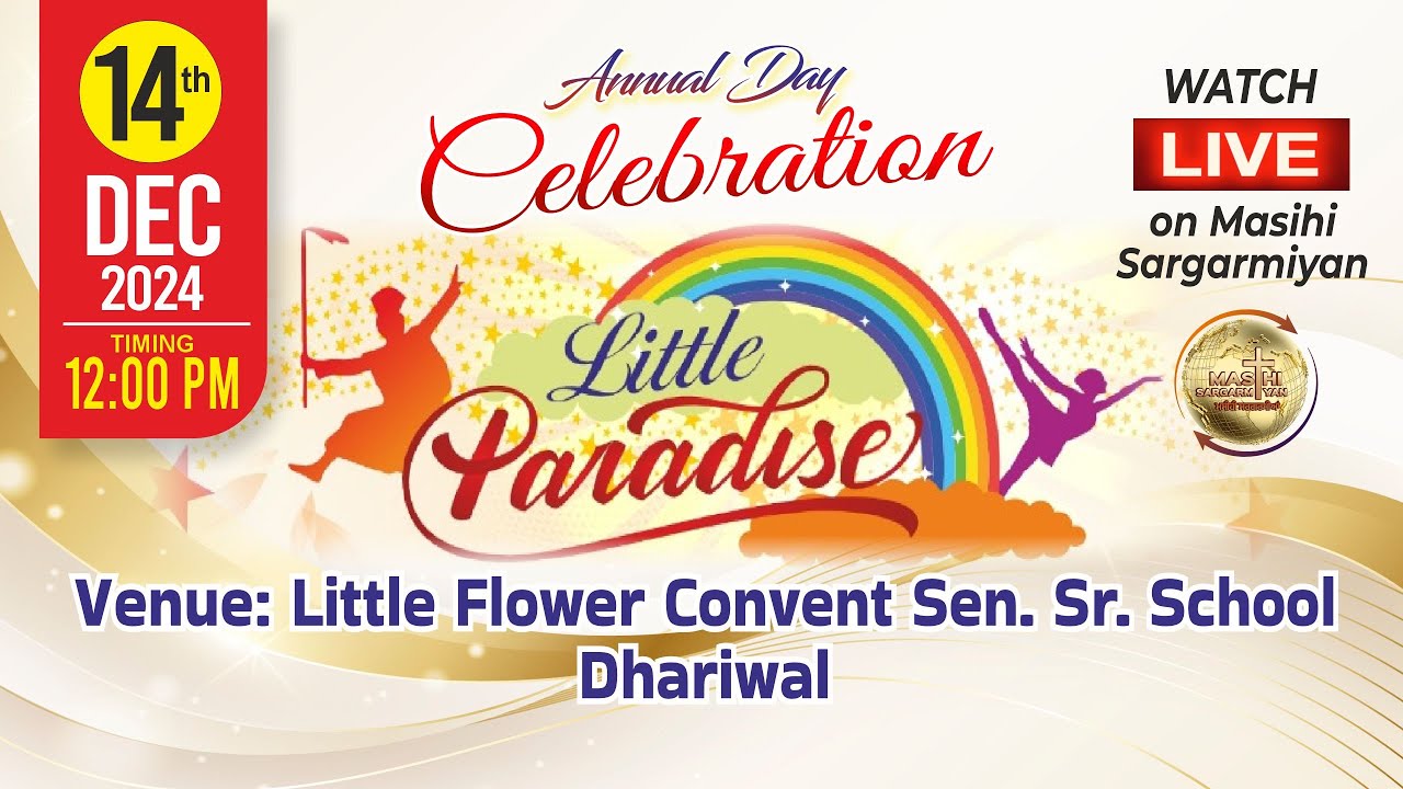 🔴Annual Day Celebration - Little Paradise | 14 DEC.@12 NOON | Little Flower Convent School, Dhariwal