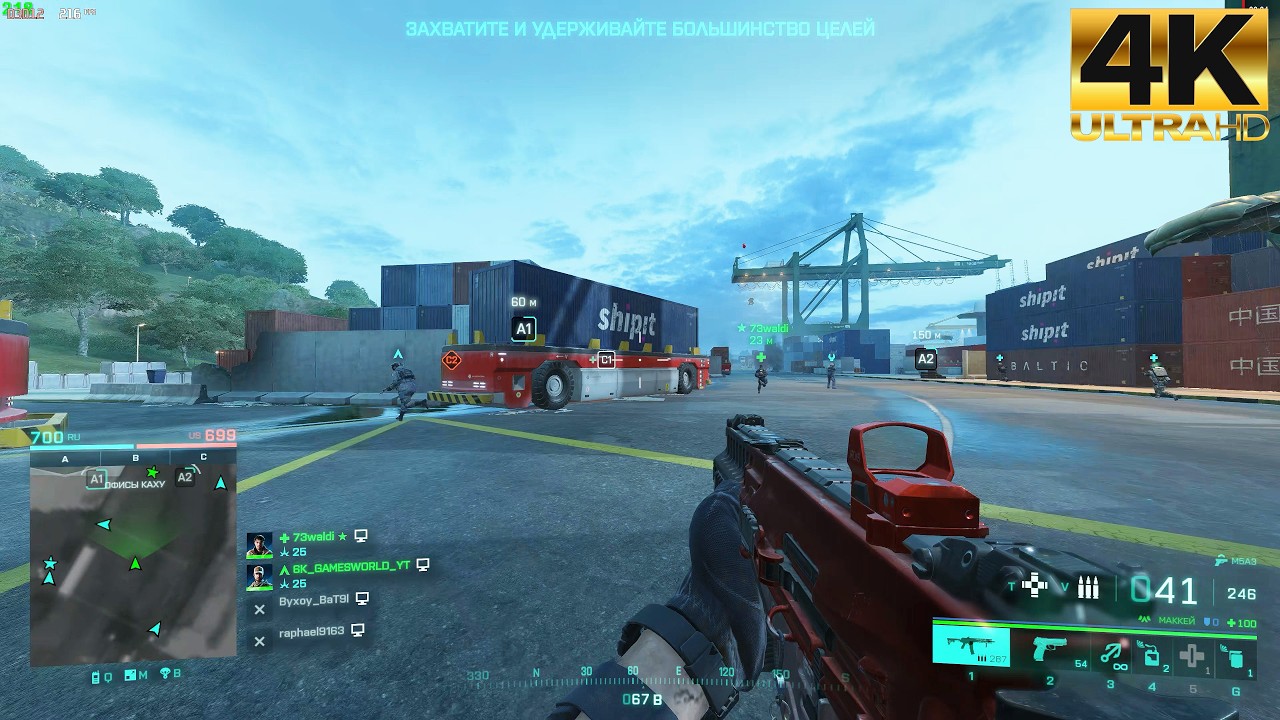 Battlefield 2042 ➤ Conquest - Multiplayer Gameplay 4K60FPS (PC UHD)