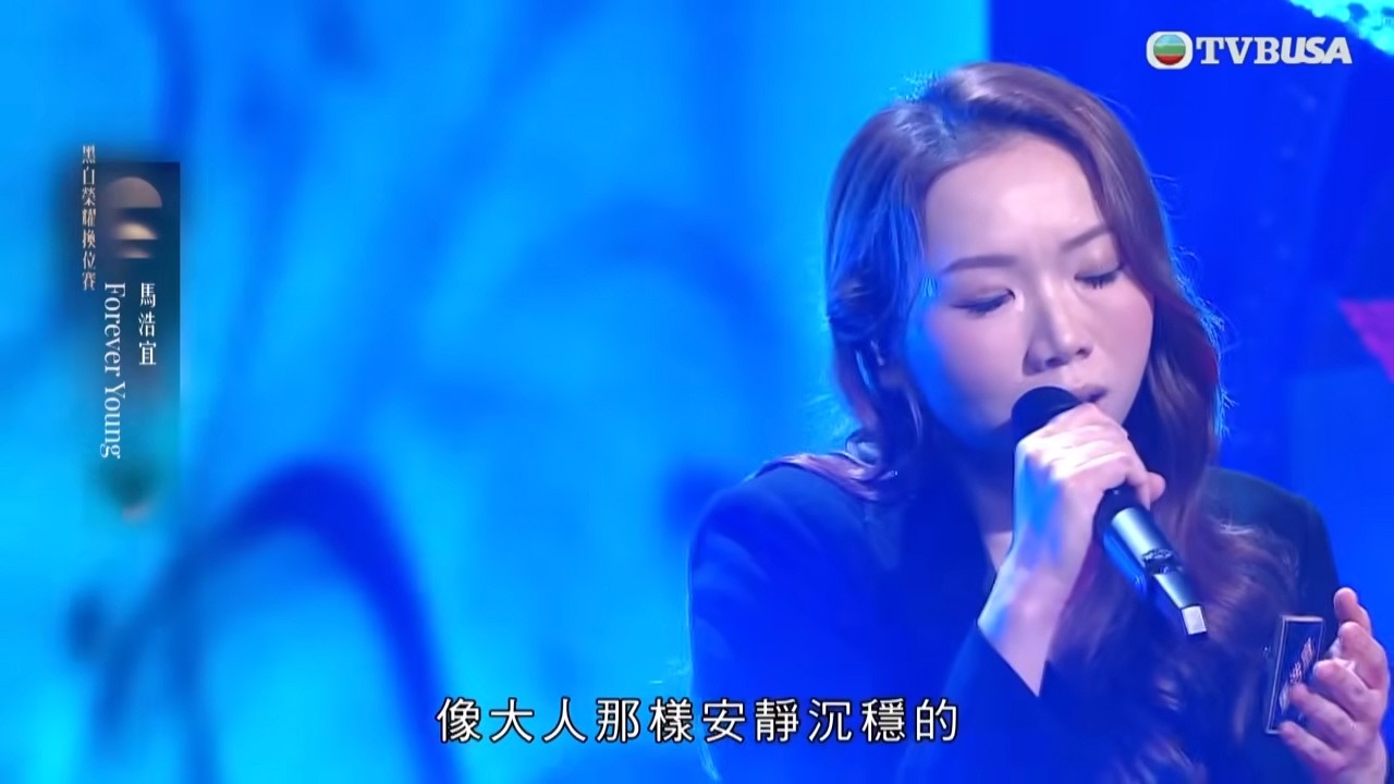 中年好聲音4｜冷門高難度挑戰！馬浩宜唱《Forever Young》｜車婉婉｜肥媽｜周國豐｜張佳添｜海兒｜谷婭溦｜娛樂｜真人秀｜音樂
