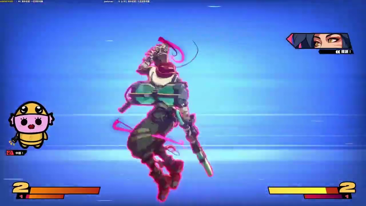 【叉滴娛樂 Eason】2/8 2XKO / FreeDunk