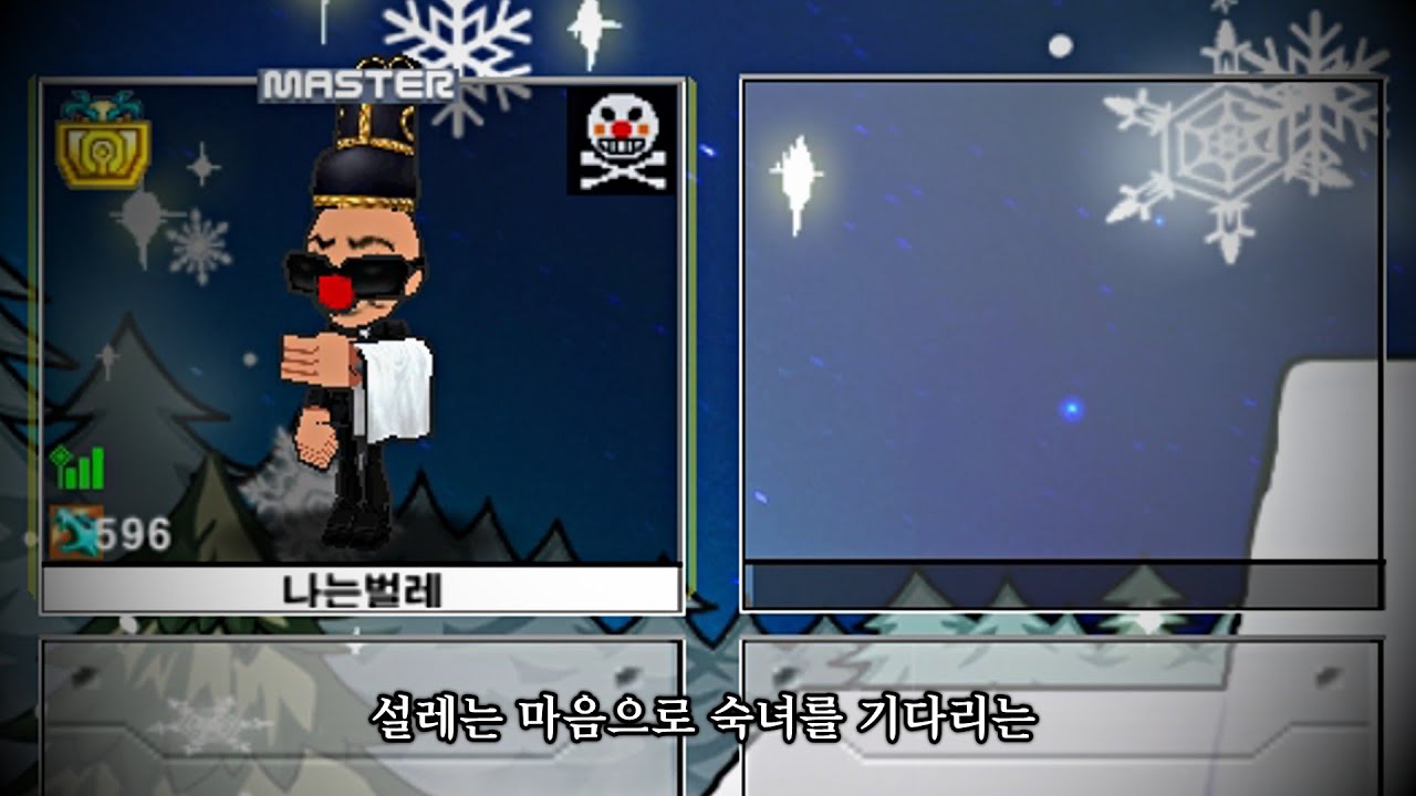 여성분을 기다리고 있습니다