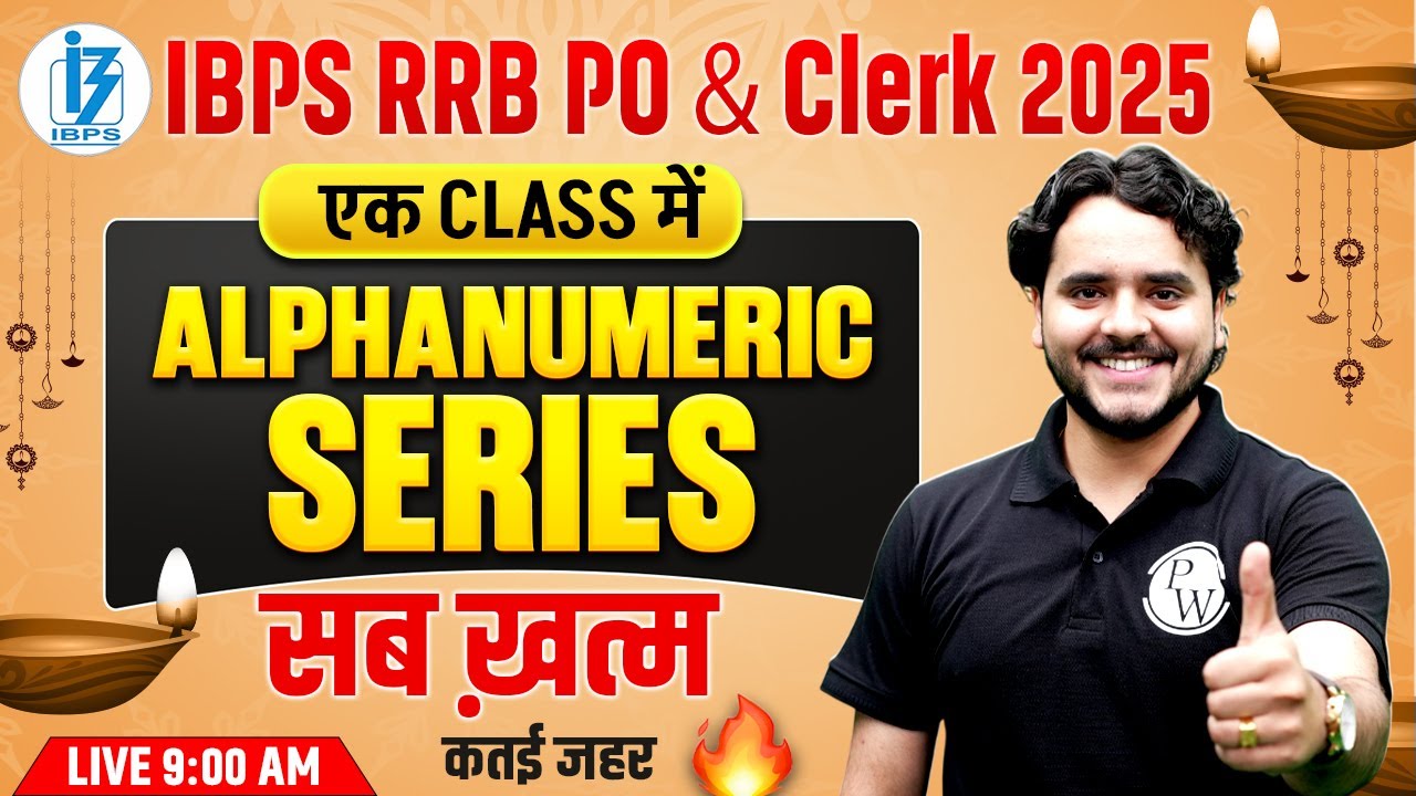 IBPS RRB PO & Clerk 2025 | Alphanumeric Series Reasoning One Shot | IBPS RRB Reasoning | Vidhu Sir