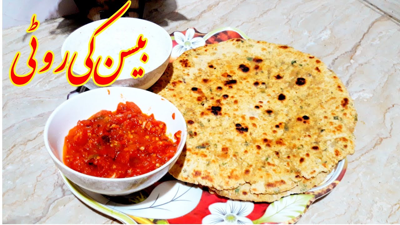 Besan Ki Roti With Tomato Chutney Recipe || Besan ki Roti recipe