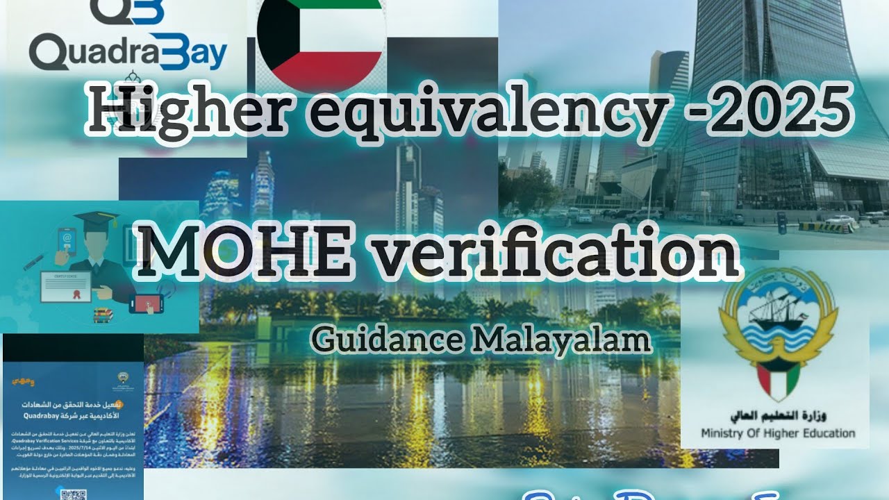 Kuwait Higher Equivalency -2025# MOHE Quadrabay Verification Guidance # Malayalam 