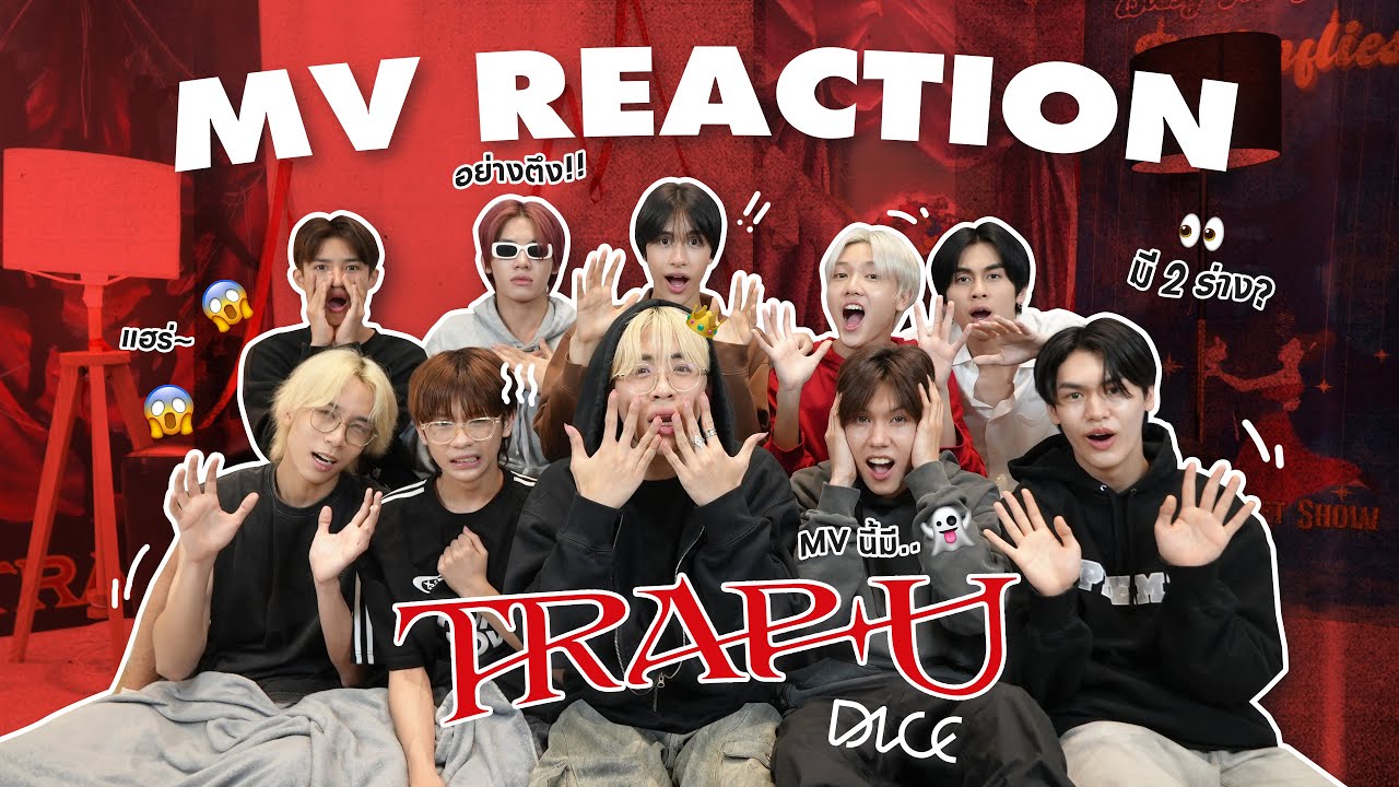 [DICE REACTION] DICE 'TRAP U' OFFICIAL MV
