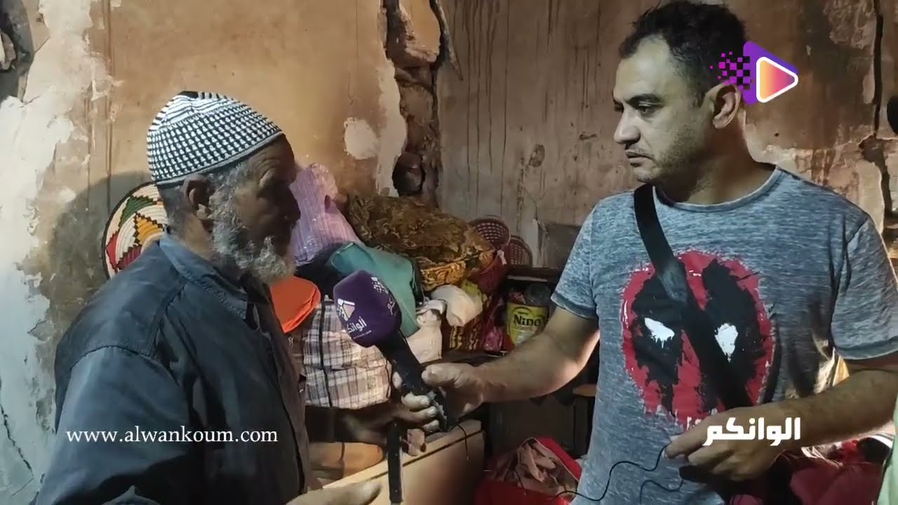 جولة داخل منازل دوار اوزليم بعد الزلزال شوفو شنو واقع يا ربي السلامة