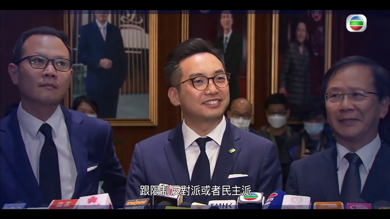 新聞透視 - 取消資格