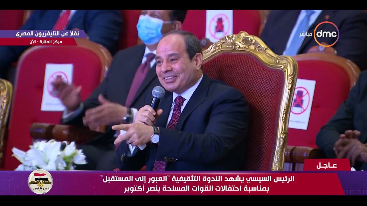 تغطية خاصة - الرئيس السيسي يوجه التحية للواء سمير فرج 