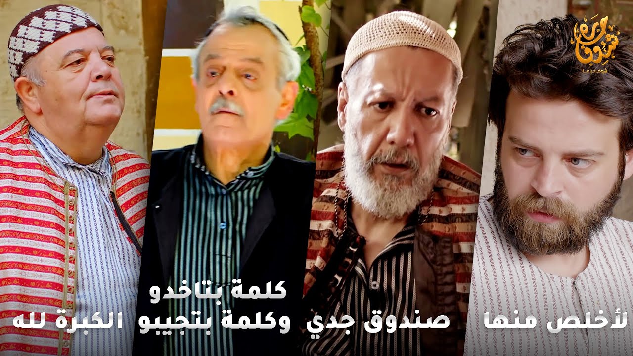 أجمل روايات حارة شوف❤ رواية لأخلص منها- رواية صندوق جدي- رواية كلمة بتاخدو وكلمة بتجيبو