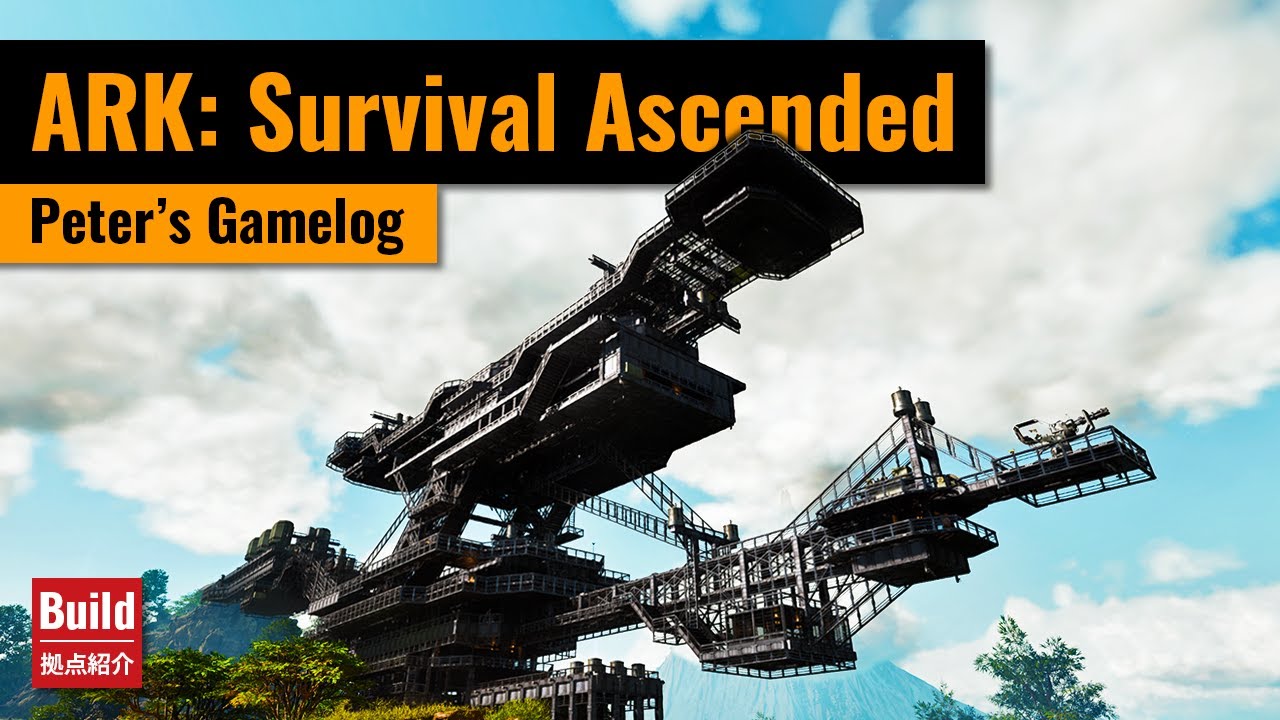 【ASA】拠点紹介「レッドウッド鉱山」【建築】ARK: Survival Ascended