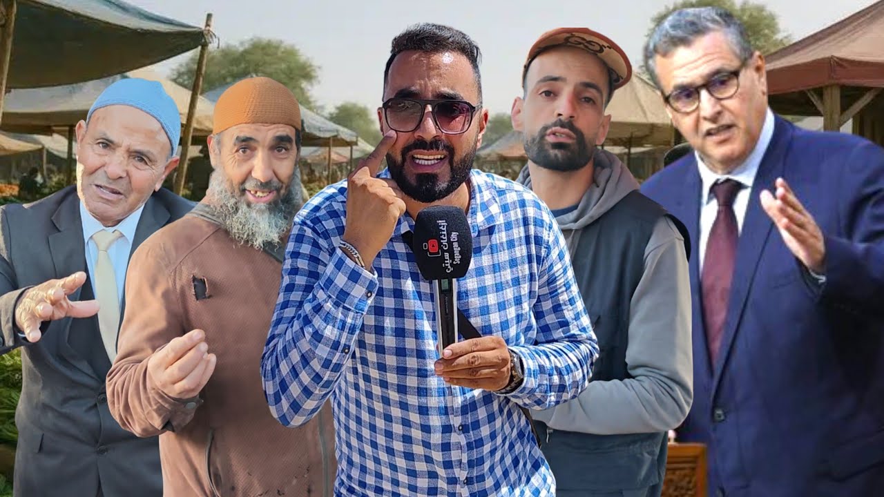 أمطار الخير تتسبب بـ كارثة مع صرخة أسرة  مع زيارة أخنوش لـ الناظور وسط غضب تجار الأسواق الأسبوعية