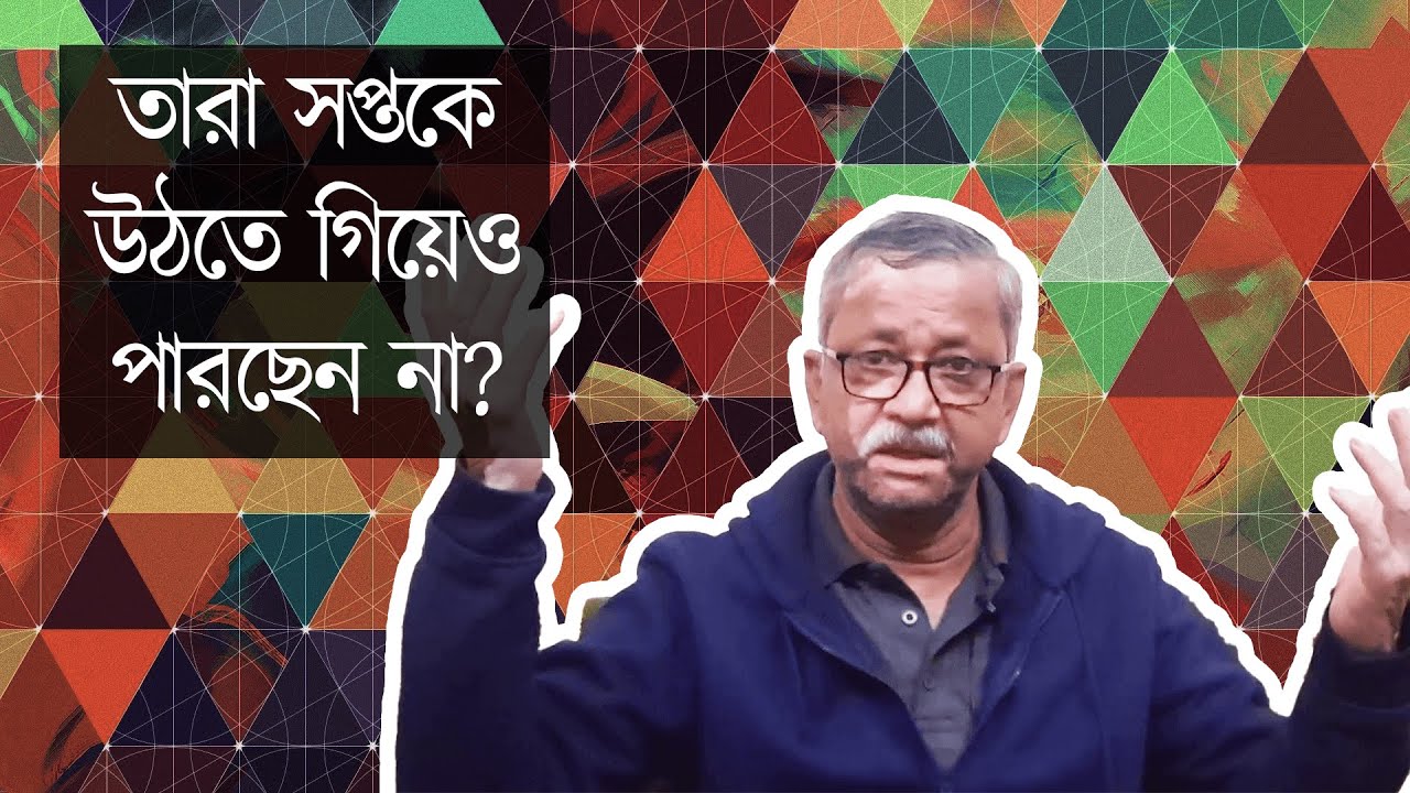 গলার রেঞ্জ কিভাবে বাড়াবেন? ।। তারাসপ্তকে গান গাইবার সহজ উপায় ।। কণ্ঠ-কৌশল