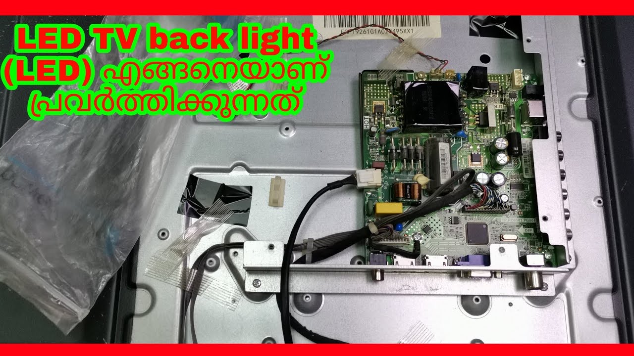 LED TV repairing Malayalam video, how to repairing backlight. LED TV no picture