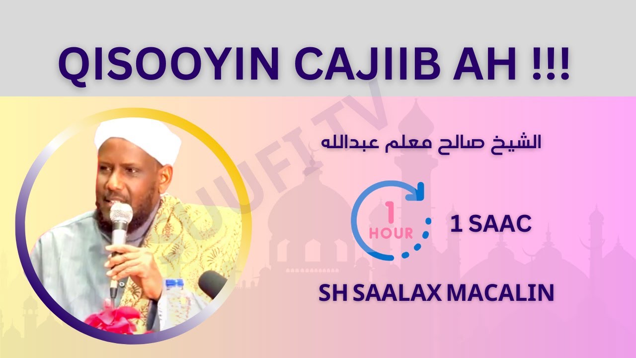 Qisooyin Cajiib Ah Oo Soconaya 1 Saac | Sheekh Saalax Macalin Cabdullaahi