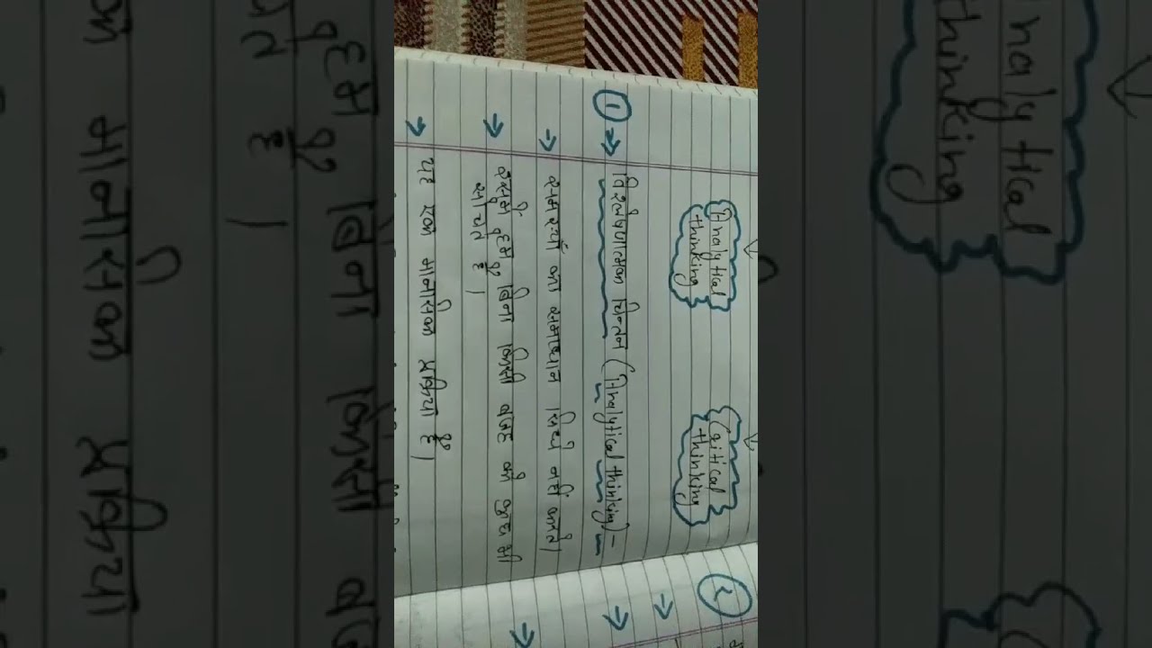 Paper5..Analytical thinking and critical thinking.. in Hindi #bed#notes