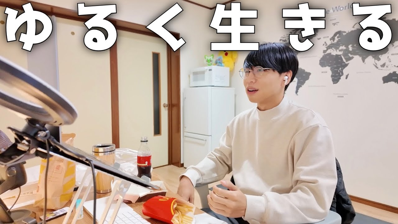 30代独身男の1週間/日常/VLOG【Vol.178】