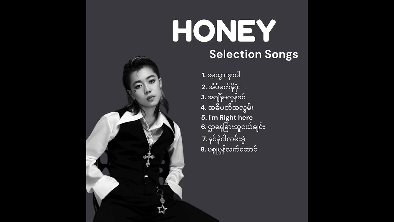 Honey သီချင်းတချို့စုစည်းပေးထားပါတယ်ဗျ❤️