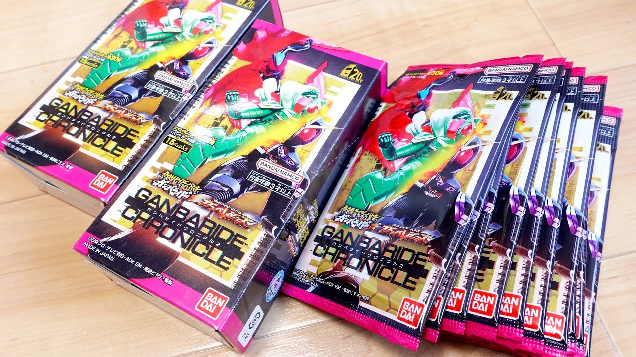 1BOXでLR1枚が確定の噂！？ガンバレジェンズ ガンバライドクロニクル2を1.2万円使って2BOX開封レビュー！プリズムのWやゼッツ出るか！？