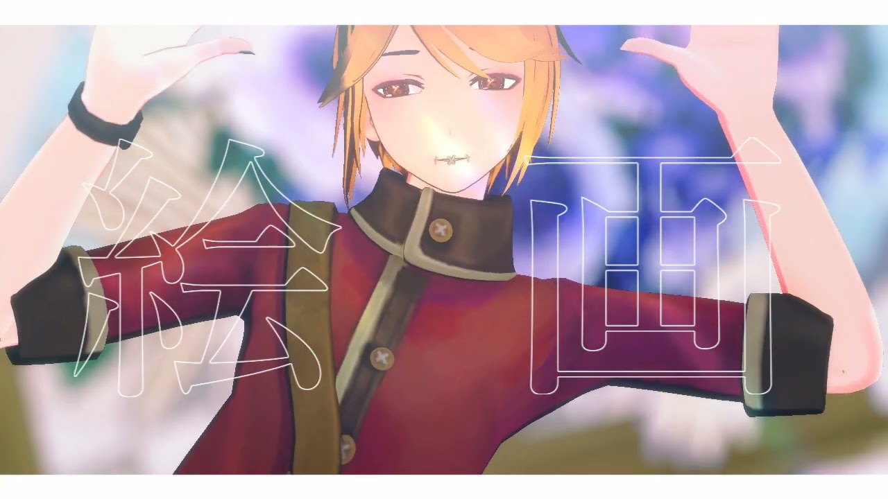 【第五人格MMD】フォニイ【ポストマン】