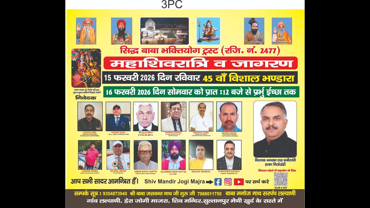 Live🌹Shiv bandara 🌹Guru Jaswant nath ji. Baba Manoj nath sarpanch Sachin studio Tarawri M-9050411621