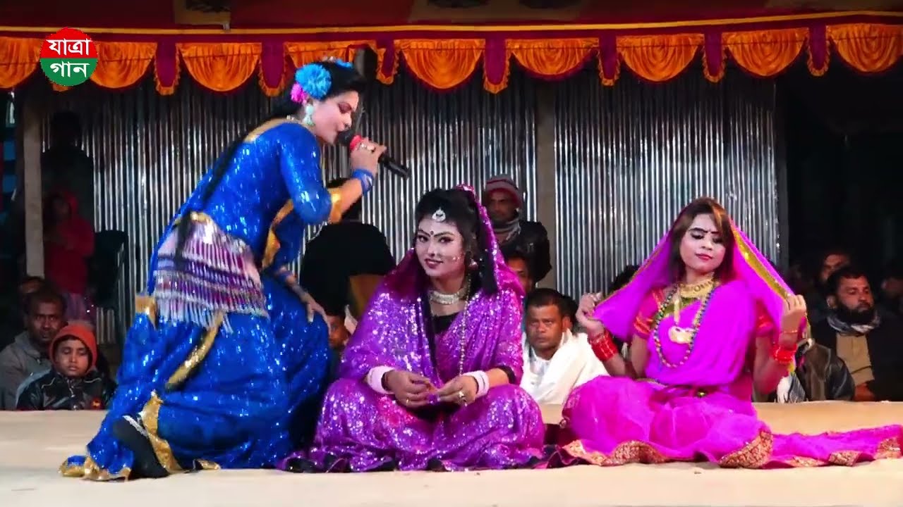 জেরিনের বিয়ায় হেলে দুলে নাচলো সুন্দরী সখিরা | Jerin | Behula Jatra Gaan