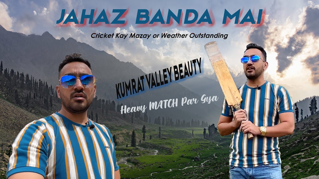 Kumrat Valley || Jahaz Banda Kay Ground Mai Cricket Kheltay Huwe Ohoo || Tour 1st || EPI-04