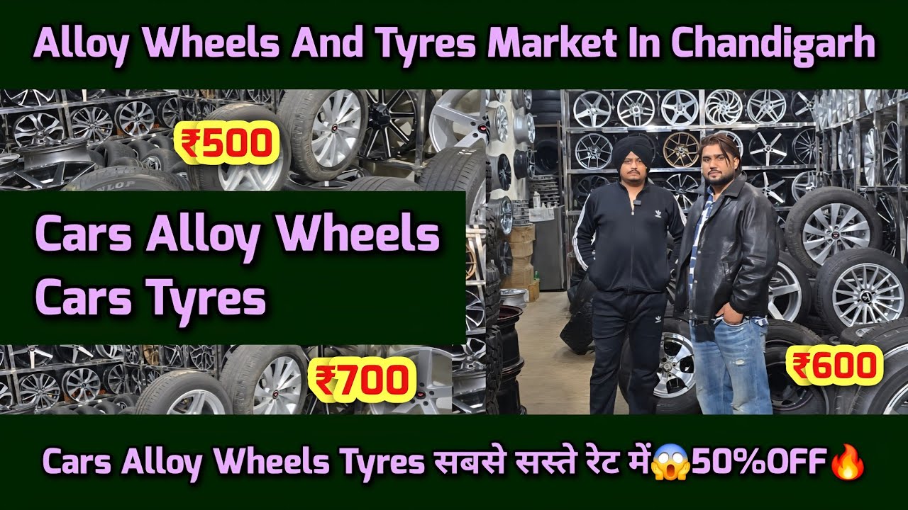 Alloy Wheels Tyres Market In Chandigarh | Cars Alloy Wheels और Tyres सबसे सस्ते रेट में🔥
