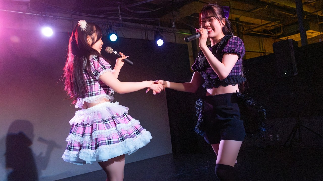 ついんそうる 出番1回目『アイドルギークplus Vol.18【LOUNGE STAGE】』2026.03.07 横浜COAST garage+【4K60p/α7SIII】