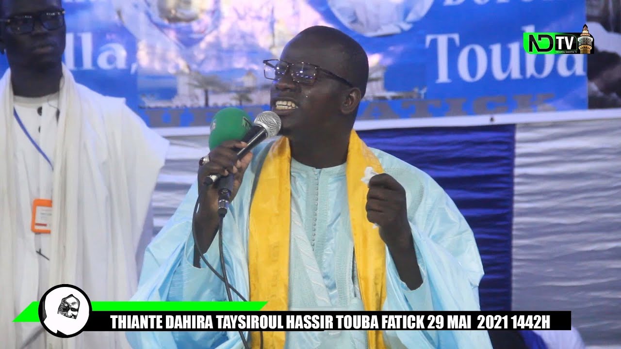 S MOUSTAPHA GNINGUE THIANTE TAYSIIROUL HASIIR TOUBA FATICK 1442H 2021