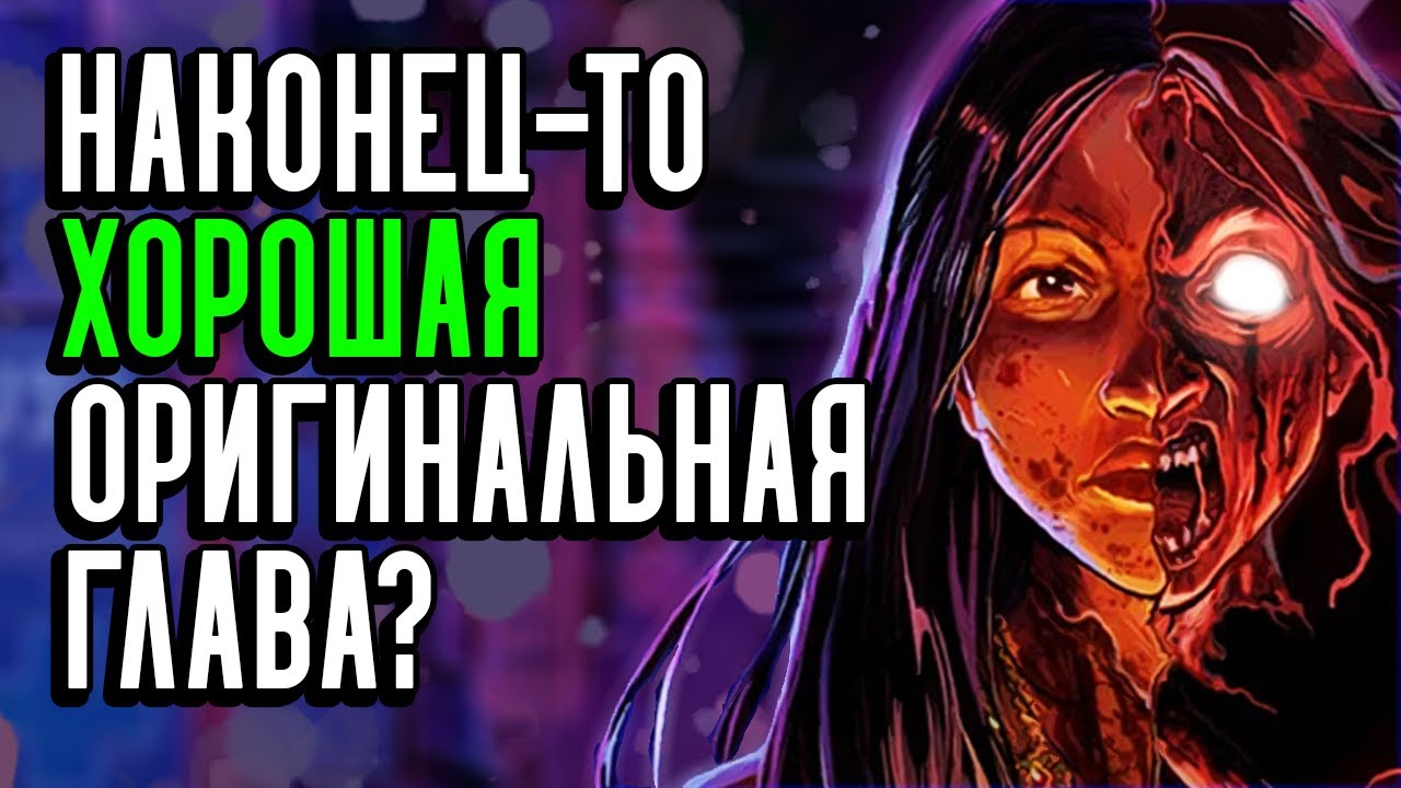 КРАСУ - ХОРОШИЙ МАН? | Dead by Daylight ПТБ 9.2.0