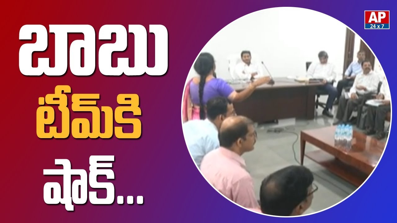 Latest Updates On IAS, IPS Officers Transfer In AP | AP24X7