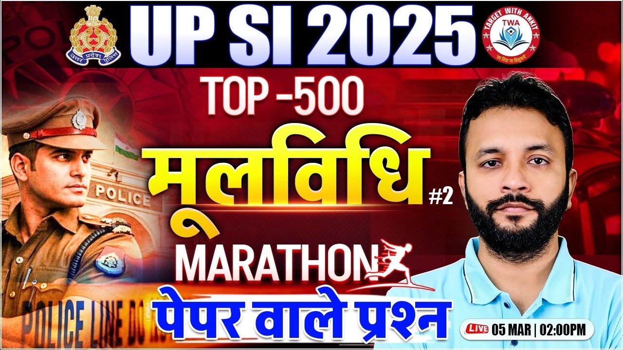 UPSI 2025 Moolvidhi Marathon | Moolvidhi Top 500 Ques #2, UP SI Moolvidhi Marathon Class, Neeraj Sir