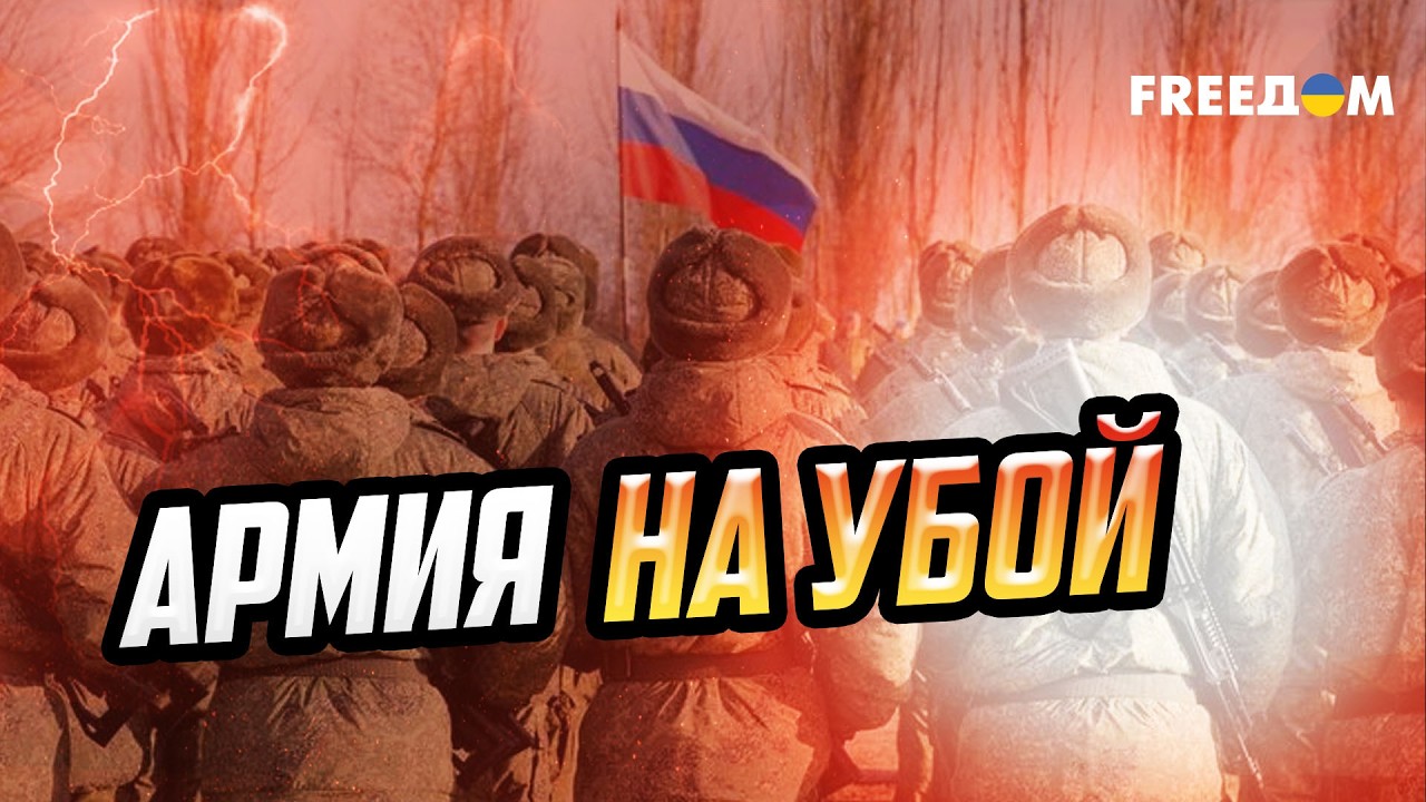 Путин бросает россиян в 