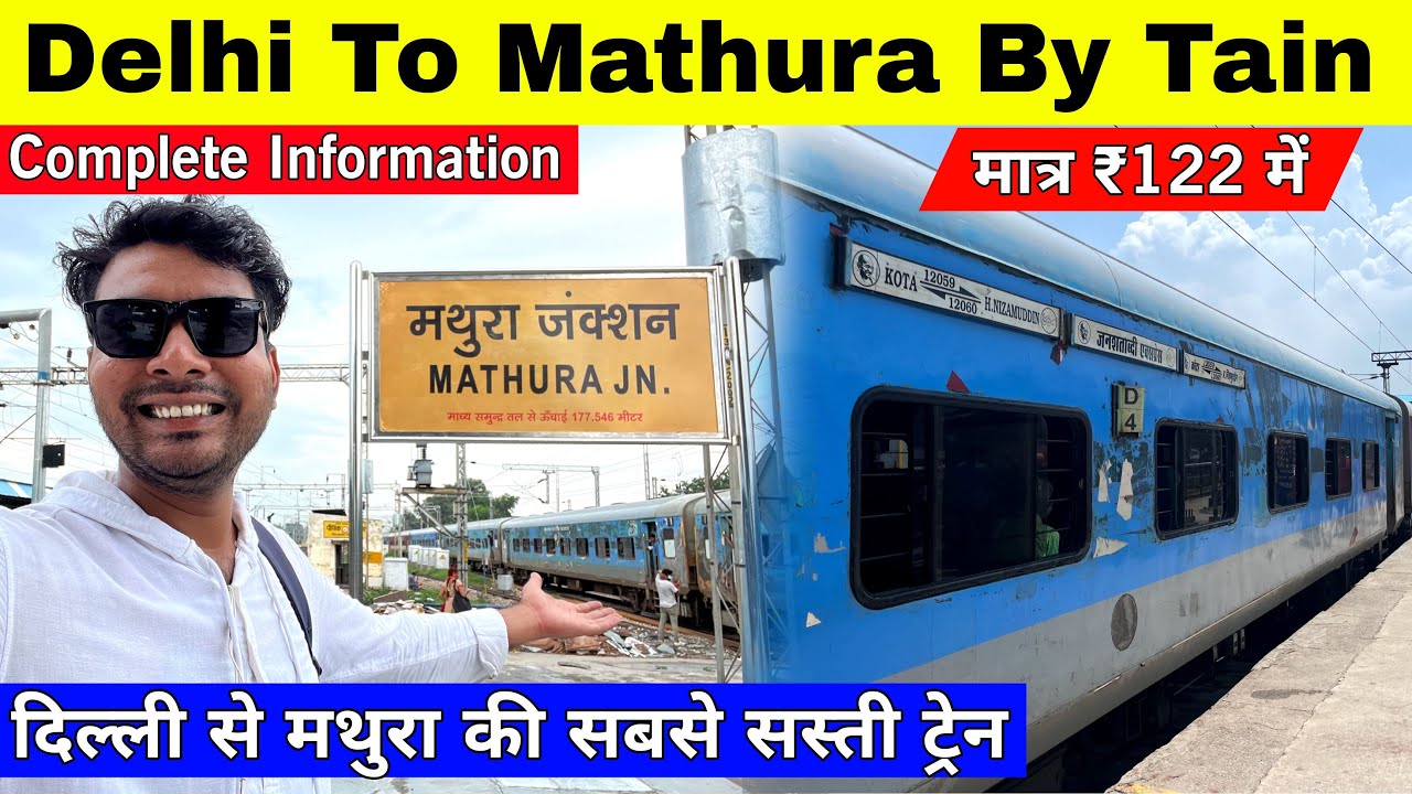 Delhi To Mathura Train | Delhi To Vrindavan Train | Delhi To Mathura Vrindavan Tour By Train