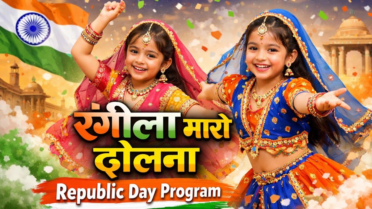 Rangeela Maro Dholna Dance 💃 | Beautiful School Dance Performance | Viral Dance Video