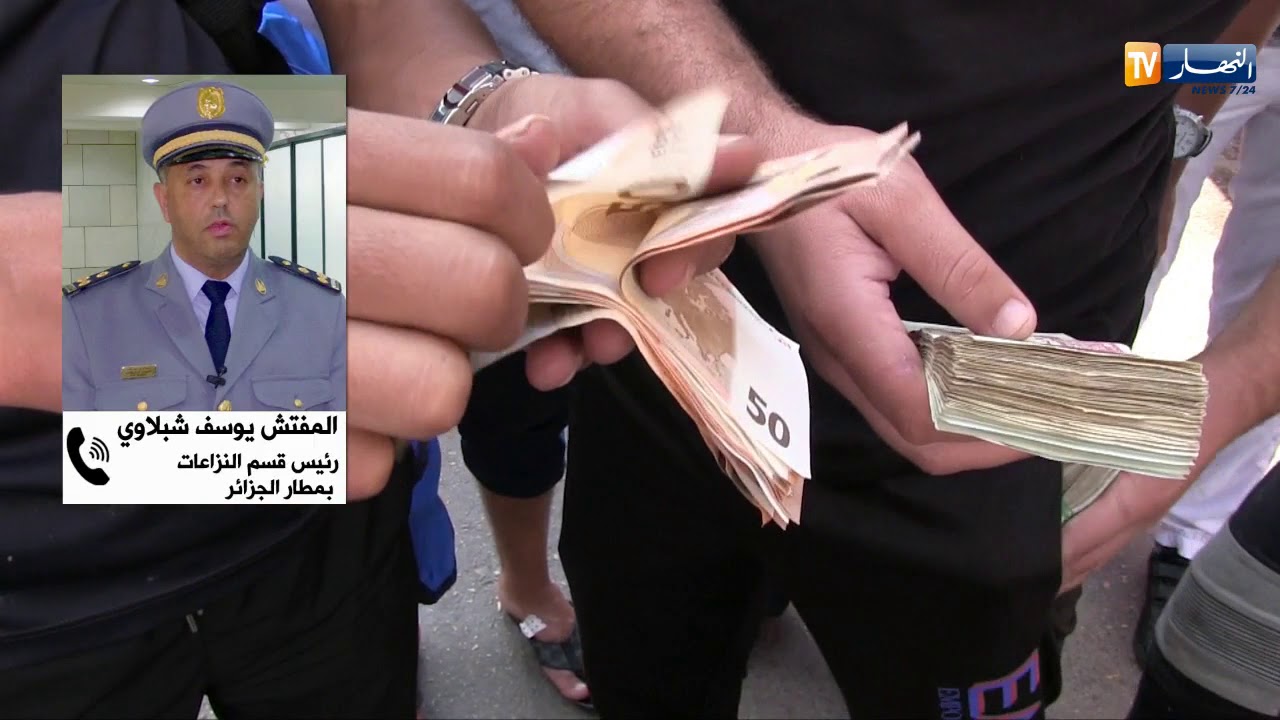 جمارك: ماهي قيمة العملة الصعبة المرخص بها في المعابر الحدودية