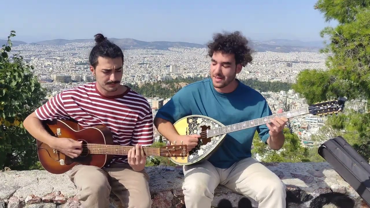 Γιαγκίνηδες- Μην μου λες γιατί ξεχνάω
