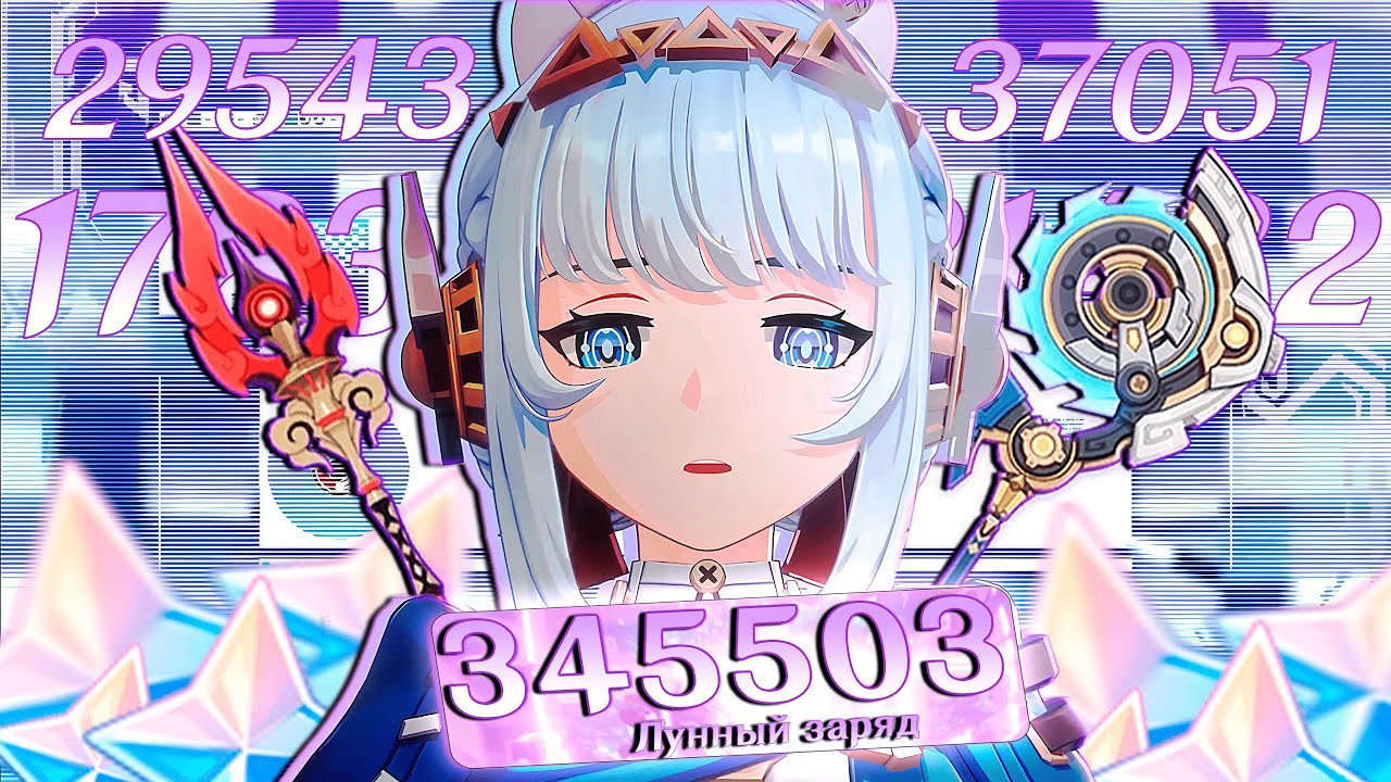 Я не могу выйти из игры пока не прокачаю ИНЕФФУ | Genshin Impact