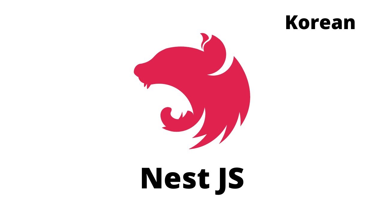 따라하면서 배우는 NestJS