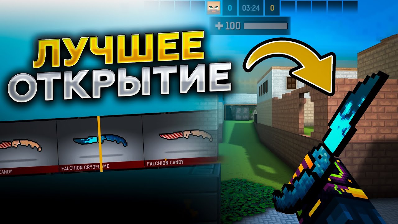 открыл новый кейс ➤ blockpost mobile