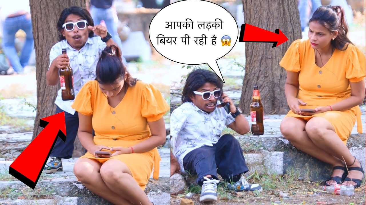 अंकल आप की लड़की बियर पी रही है 😳 | Prank On Cute Girl 🥰 | The Real Satish