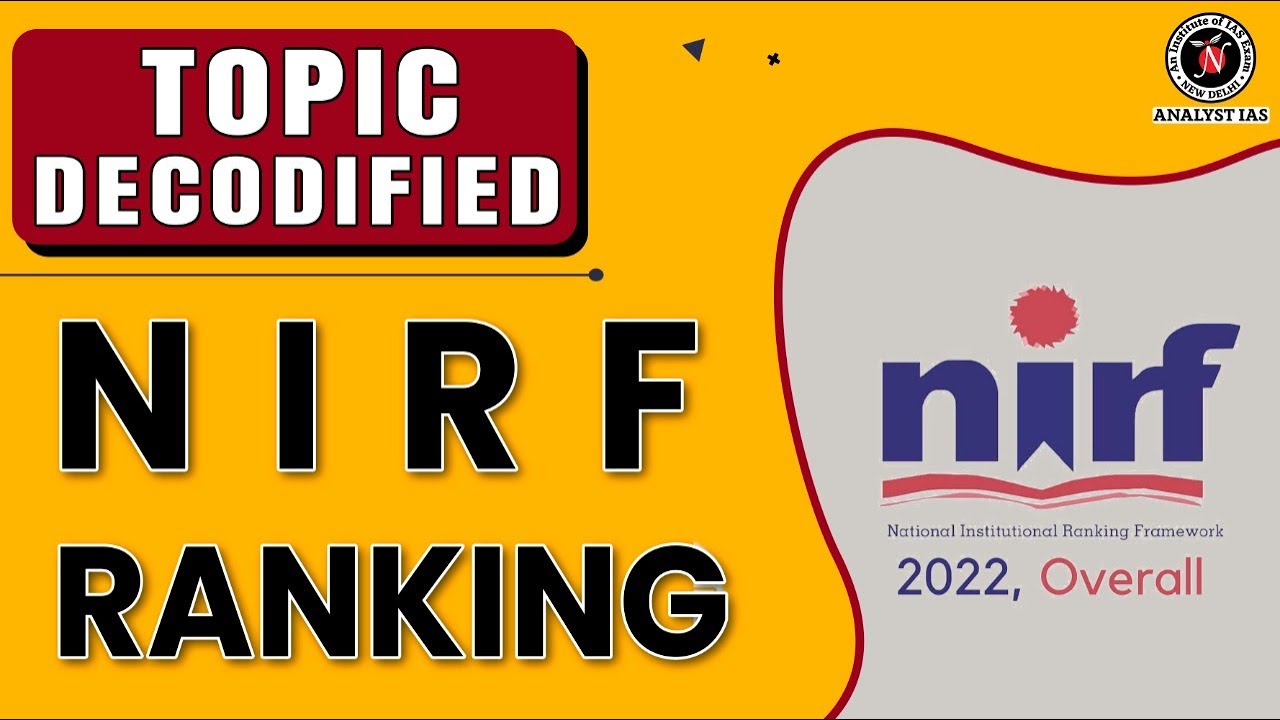 NIRF Ranking | Topic Decodified | UPSC CSE | Analyst IAS