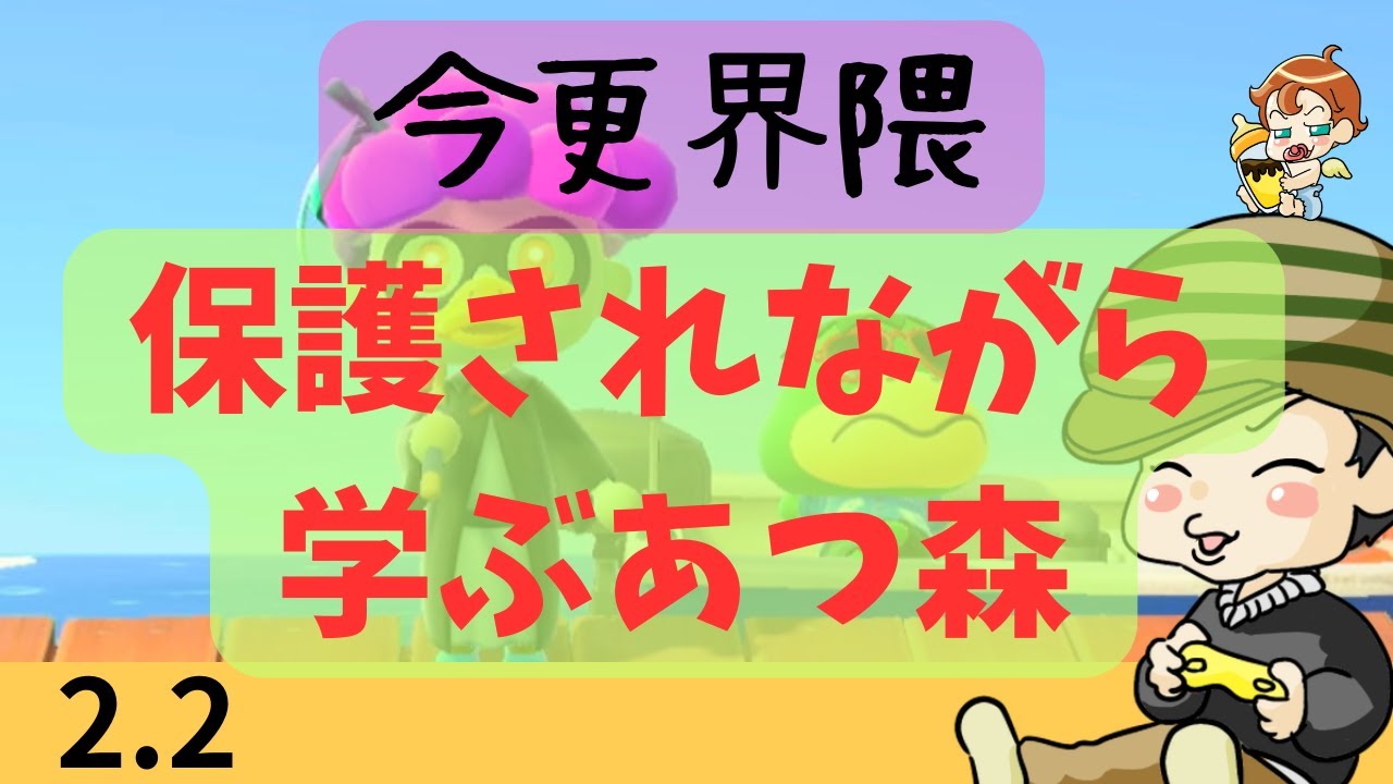 さて今日は、蛇っぽい河作りる